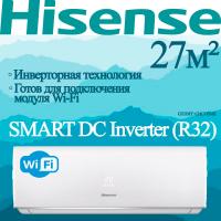 Hisense Инверторные сплит-системы серии SMART DC Inverter (R32) AS-09UW4RYDDB05 с установкой